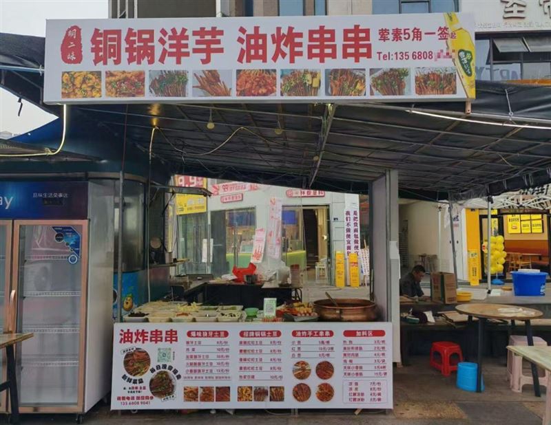 四川知名小吃攤老闆娘遭網暴崩潰走上絕路。（圖／翻攝自X平台@whyyoutouzhele）