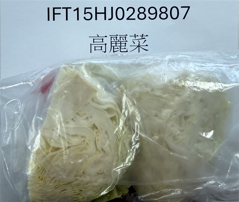 金樹農產行自越南進口的「高麗菜(FRESH CABBAGE)」則檢出致癌物重金屬鎘。(圖/食藥署提供)