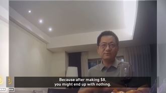 柬國電詐犯鄧丕兵　捐湖南科大300萬美元