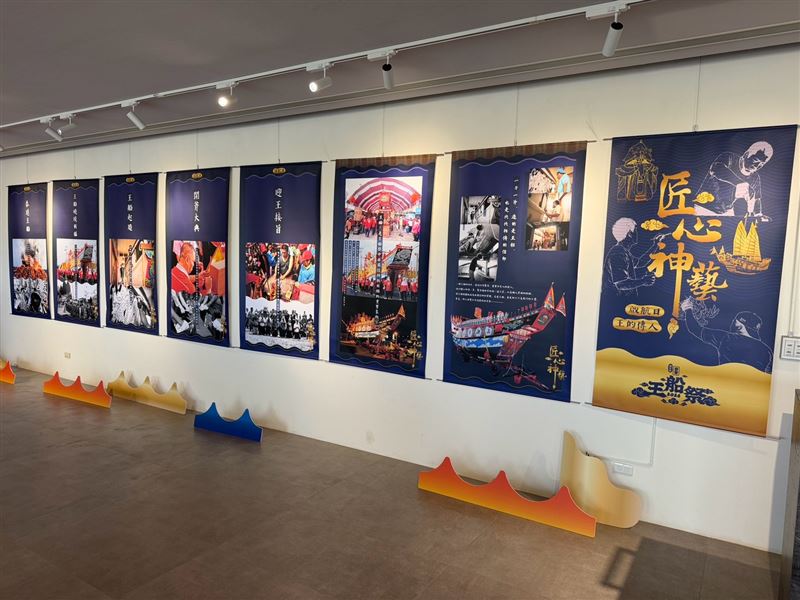 麥寮王船「實體王船靜態展」將於10月11日至10月24日在麥寮社教園區展出。（圖／麥寮鄉公所提供）