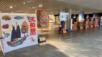 五年一科王船文化祭迎重頭戲