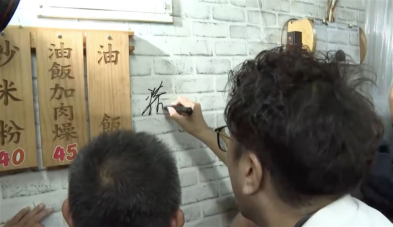 沈伯洋在小吃店內簽名。（圖／翻攝畫面）