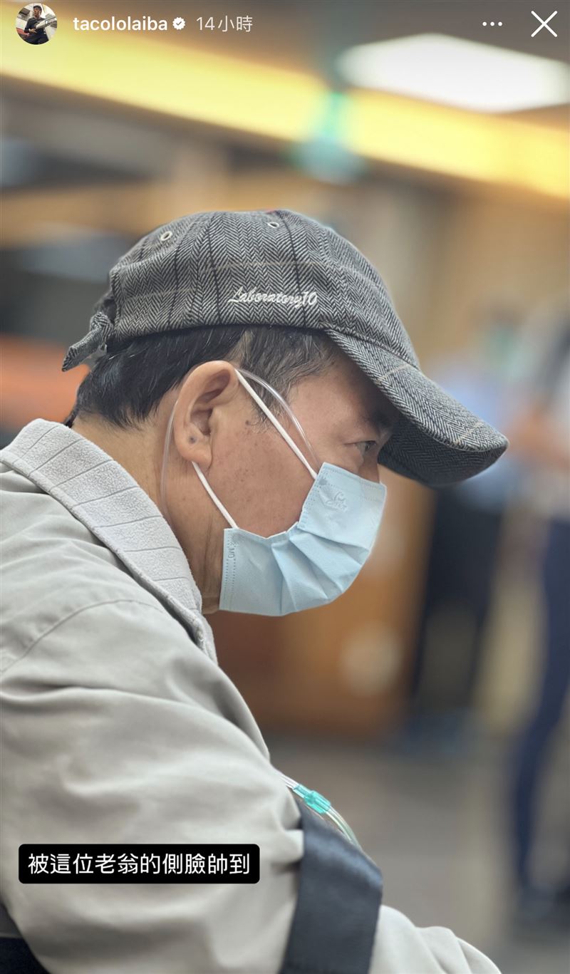 廖峻近況曝光。(圖/翻攝自錦德IG)
