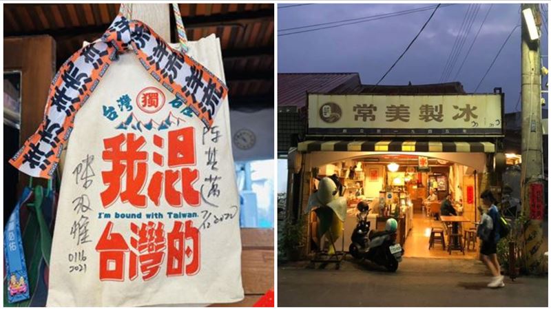 反洋流抵制高雄冰店　韓粉7年前罵：綠蛆