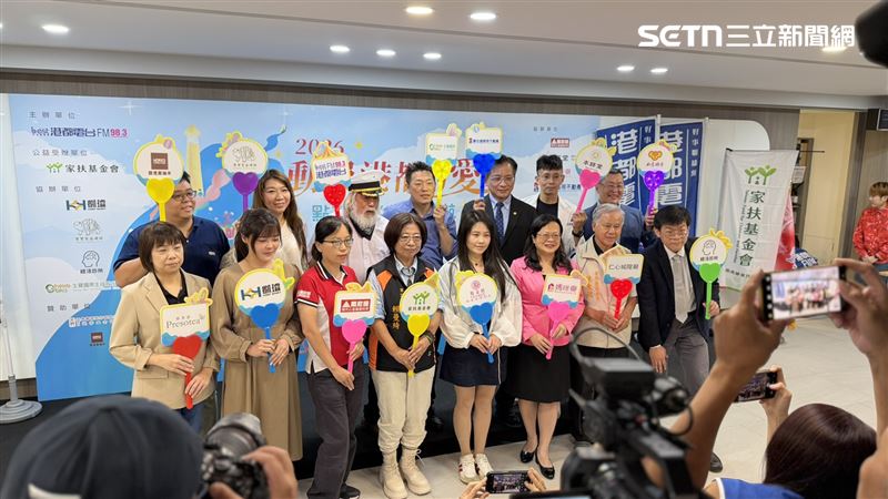 「2026動員港都的愛」獲得近20家愛心企業及公私部門熱情響應。(圖/記者簡榮良攝影)