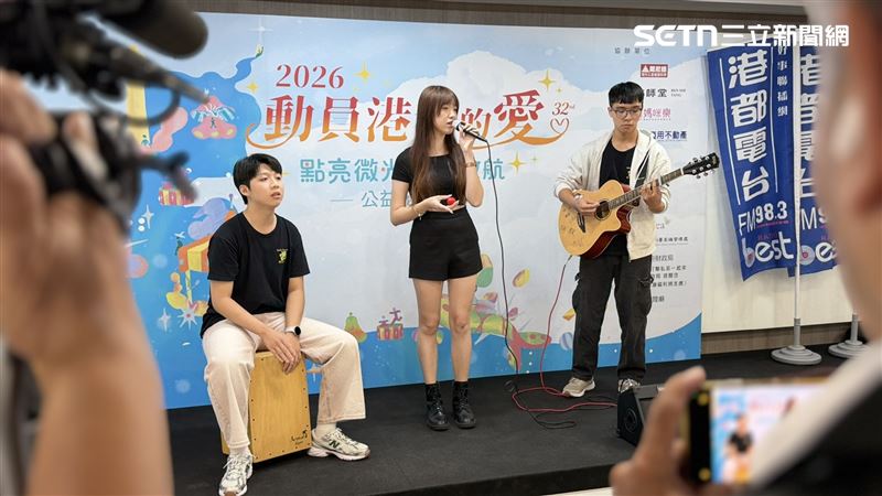 由家扶中心成員組成的「樂吉打怪少年樂團」記者會中驚喜宣布將出專輯。(圖/記者簡榮良攝影)