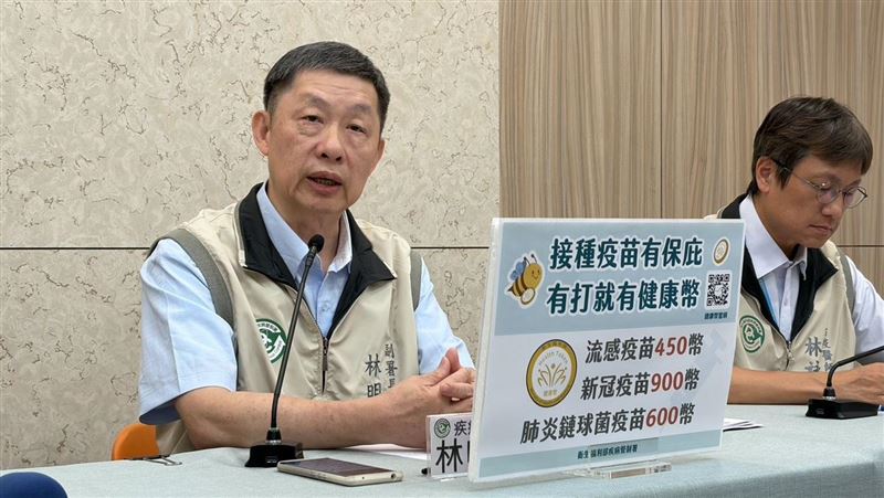 新/左流右新打氣旺 疾管署宣布加購50萬劑