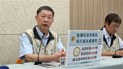 新/左流右新打氣旺 疾管署宣布加購50萬劑