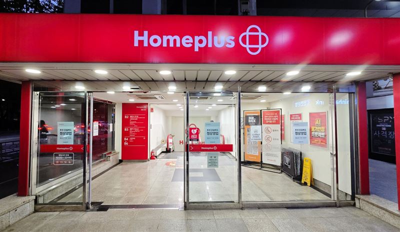 Homeplus仁川九月店所在的大型商業設施今(13)日發生持刀傷人事件。(圖/翻攝自Naver Map)