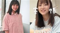 陳詩媛王齊麟兒做寶寶拱橋　網友留言恭喜