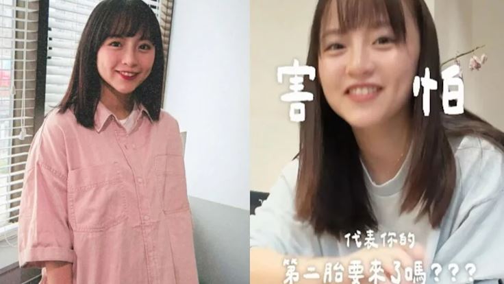 陳詩媛王齊麟兒做寶寶拱橋　網友留言恭喜