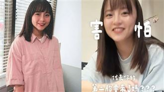 陳詩媛王齊麟兒做寶寶拱橋　網友留言恭喜