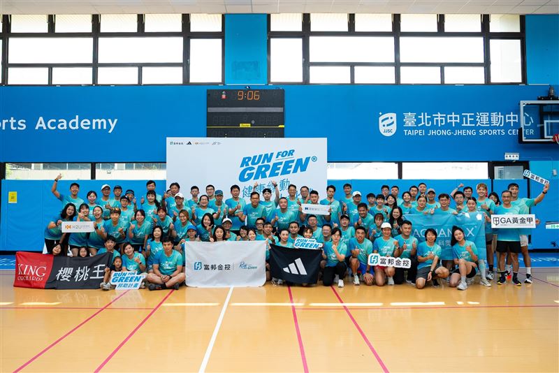 富邦金控攜手adidas與永悅健康舉辦「Run For Green®健康綠動大挑戰」，民眾參加「2026富邦全民線上跑」累積跑滿40公里即可參與邦助計畫，將日常跑步里程轉化為種植樹苗或捐贈公益夥伴的實際行動，共同支持環境永續與運動平權。（圖／富邦金控提供）