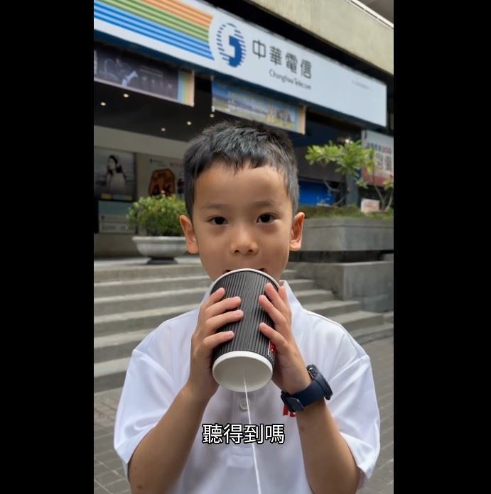 中華電信今(13)日宣布與全球知名兒童職業體驗樂園品牌「KidZania 奇薩尼亞」合作。(圖/翻攝自KidZania Taipei臉書)