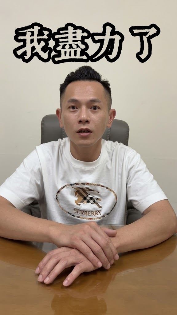 AJ哥受選罷法「排黑條款」影響,參選資格恐遭除名,拍片震撼宣布即刻暫停所有競選造勢行程。(圖/翻攝自AJ哥YouTube)