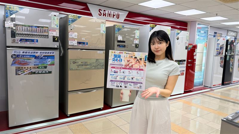 燦坤3C家電「聲寶五星級交心日」10月15日登場,必Buy亮點商品指定冰箱最高現省1.1萬。(圖/品牌業者提供)