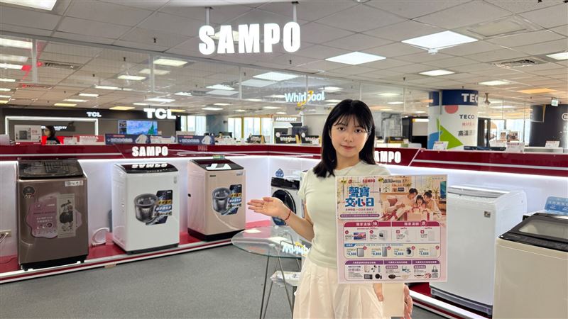 燦坤3C家電「聲寶五星級交心日」10月15日登場,消費滿千抽4K QLED智慧聯網顯示器或全自動洗碗機,滿額最高送除濕機。(圖/品牌業者提供)