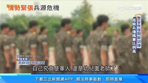 睡前竟要聽冥想音樂！南韓軍隊驚見媽寶兵