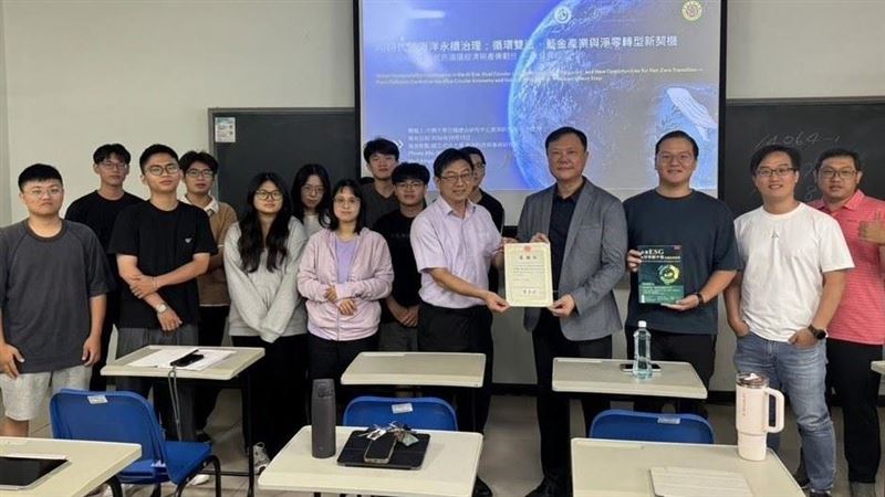 推動海洋治理升級！金士懿博士成大開講