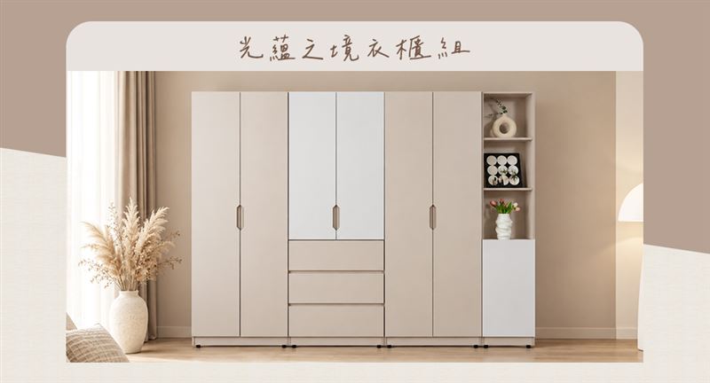 時尚屋傢俱推出一站式「成家包套方案」,協助新婚族與首購族全屋一次購足,輕鬆實現風格統一的高質感家居。(圖/時尚屋傢俱提供)