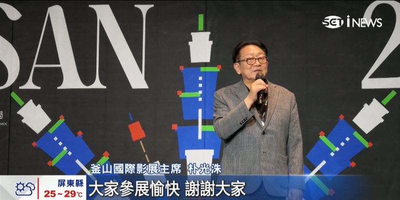 釜山影展台灣之夜登場!文策院與B.A. Entertainment簽署MOU深化合作。(圖/截自影片)