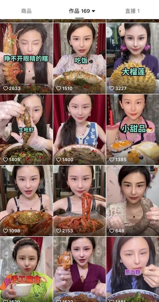 幹飯瑩陷入失控暴食再催吐的惡性循環,導致電解質嚴重失衡,血鉀驟降至2.3 mmol/L的急症危急值。(圖/翻攝自微博)