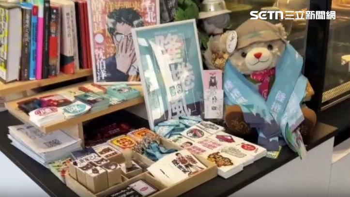 高雄有店家自製應援小物