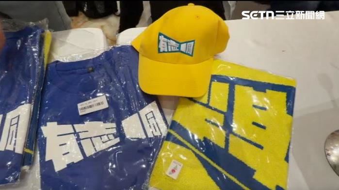 國民黨也推柯志恩應援小物