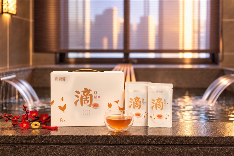 晶泉丰旅推出春節早鳥訂房,11月30日前完成預訂將再限量贈送價值1,600元的「農純鄉」滴雞精禮盒。(圖/飯店旅宿業者提供)