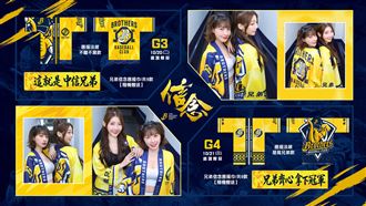 G4應援法批奪還　中信：憑券指定門市補發
