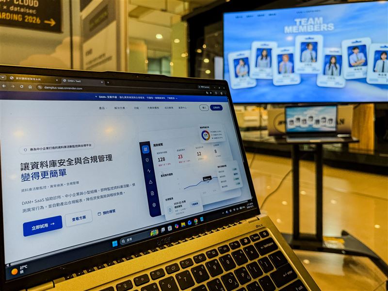 「ZAN 跨域整合團隊」聚焦中小企業面臨建置成本高、IT人力不足與法遵壓力升高等痛點。(圖/世新大學提供)