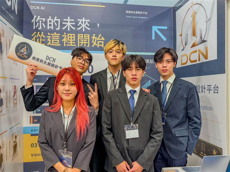 世新資傳系畢製專題「DCN」,聚焦AI履歷、城市模擬與個人能力分析等核心功能。(圖/世新大學提供)