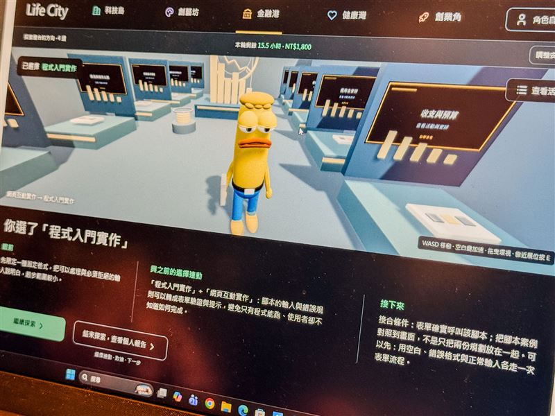 專題「DCN」以AI職涯導航平台回應生涯探索與能力盤點需求。(圖/世新大學提供)