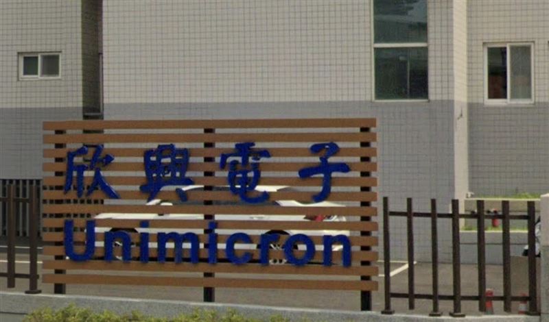 新／員工遭機台夾亡被令停！欣興急發重訊