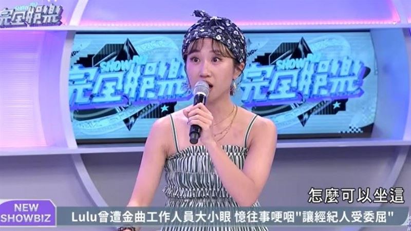 完娛30週年回歸網路版　Lulu曝未來動向
