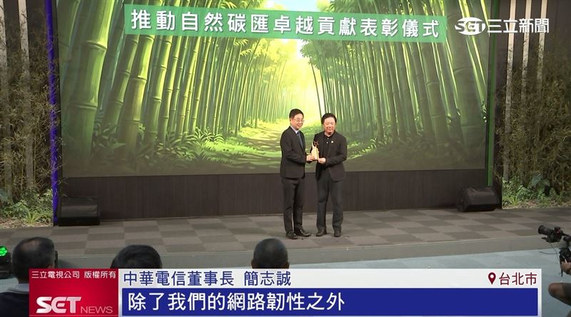 （圖／擷自三立新聞YT）