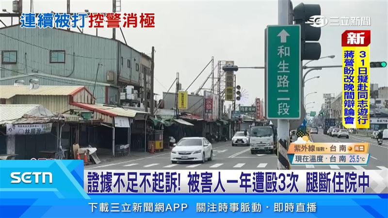 屏東市和生路同一帶接連發生3起暴力攻擊事件,讓附近居民質疑是否為預謀犯案