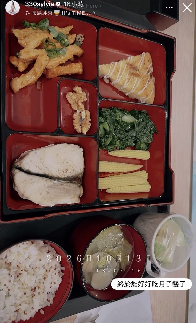 謝翔雅分享月子餐。（圖／翻攝自IG）