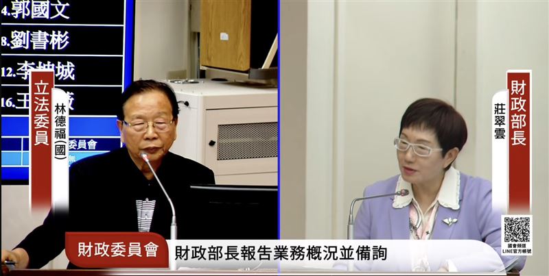 財政部長莊翠雲14日於立法院受訪表示,新青安3.0自8月上路後受理情況平穩,針對8月受理與撥貸金額之落差,係因銀行需辦理徵信與房屋估價等審核程序。截至9月底,撥貸戶數已達1861件,財政部將持續關注公股銀行資金流向與審核進度。(圖/翻攝自YouTube-國會頻道)