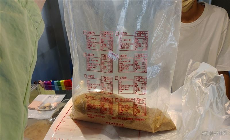 北市衛生局日前進行食品專案抽驗,位於北市金山南路的麻糬名店「糬於你」的麻糬跟花生粉都不合格。(圖/北市衛生局提供)