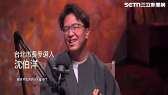 全力拚破圈！沈伯洋「3天狂上6平台專訪」