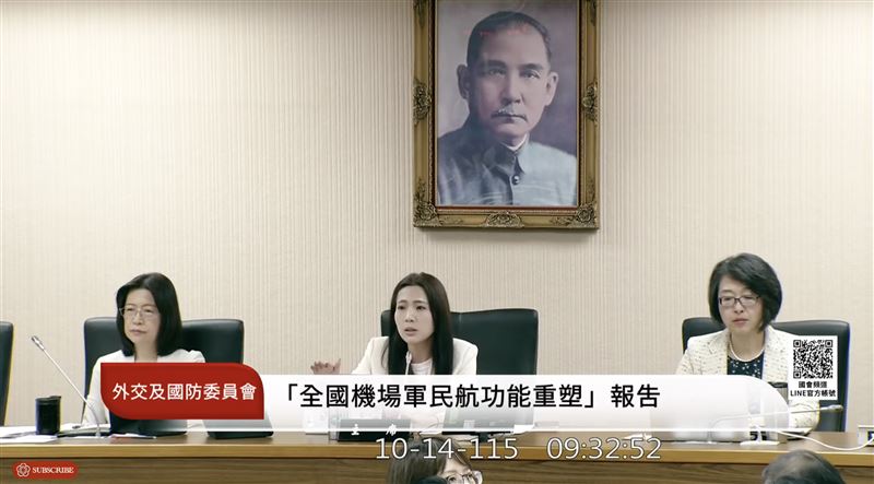 徐巧芯排松機遷移專報,開場時狂酸沈伯洋說關心卻缺席(圖/翻攝畫面)