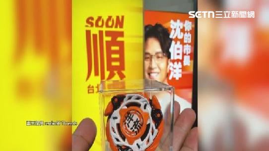 獨／競總變「伯」物館！支持者創意小物挺