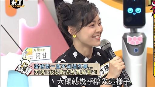 女兒炒股慘賠20萬　梁佑南氣炸：妳怎麼敢
