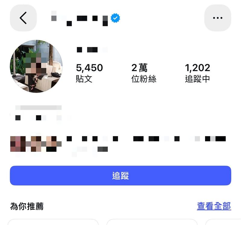 LOVFEE員工喊話老闆娘先把員工薪水付一付。(圖/取自IG)