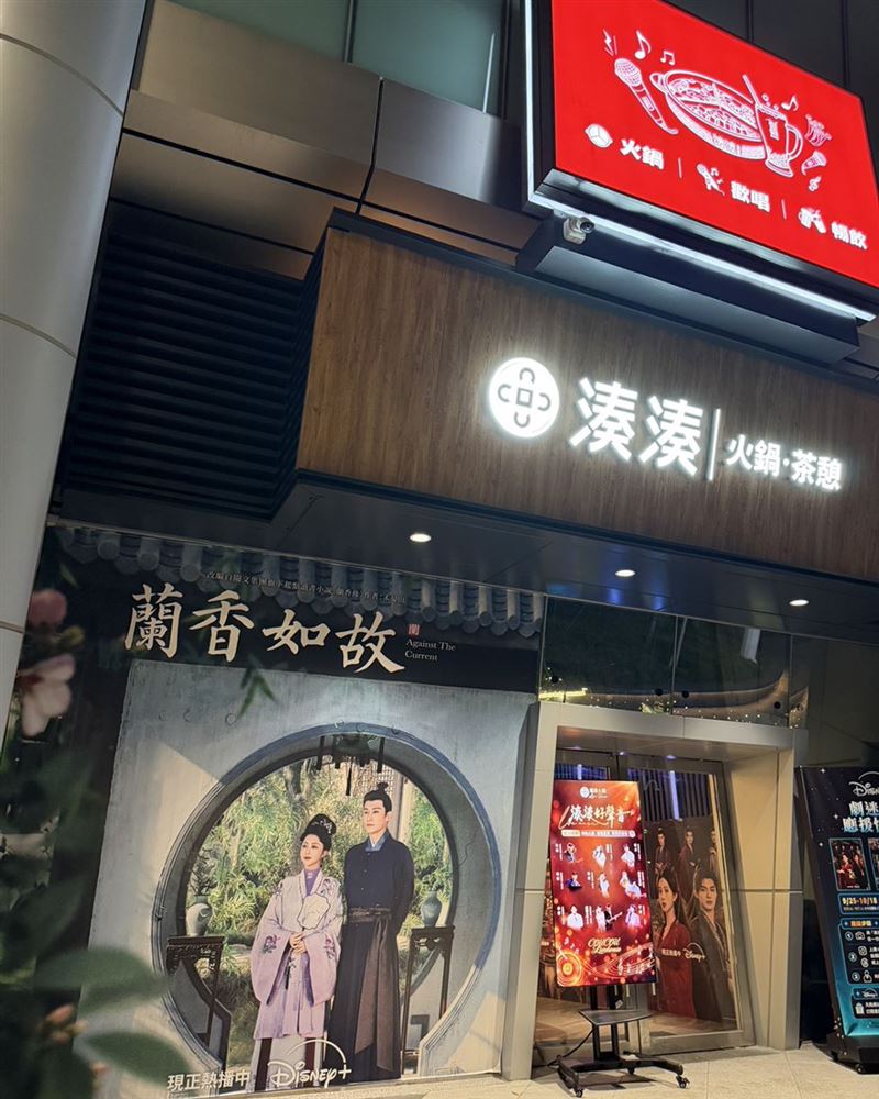 年度古裝劇王《蘭香如故》巨型場景裝置亮相湊湊火鍋台北大巨蛋店門口，搭配角色人形立牌，邀劇迷合影留念。（圖／品牌業者提供）