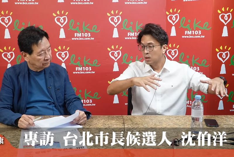 民進黨台北市長參選人沈伯洋今(14)日再度接受前中廣董事長趙少康專訪。(圖/翻攝自Youtube)