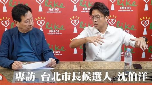 沈伯洋二度同台趙少康　直播衝破3萬人