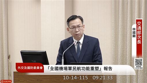 松機遷建今立院攻防！交通部揭2040年規劃