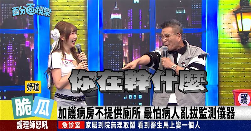 沈玉琳拔掉呼吸器後血氧狂降。(圖/翻攝自YT)